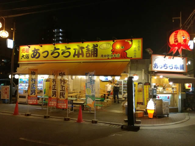 飛田新地ニュース｜飛田新地付近の見どころ