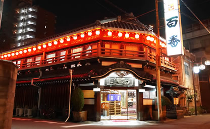 飛田新地について